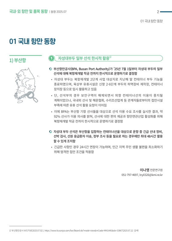 미리보기 이미지 2번째