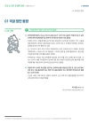 미리보기 이미지 1번째