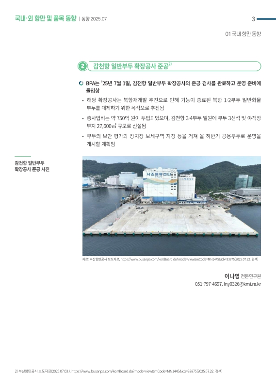 미리보기 이미지 3번째
