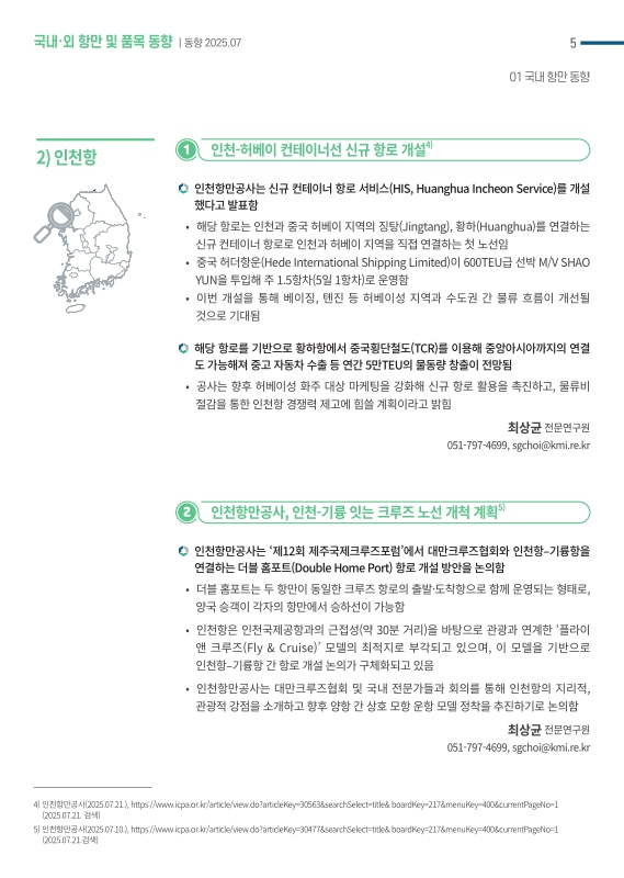 미리보기 이미지 5번째