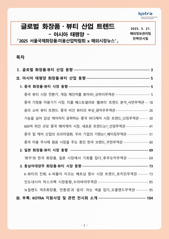 미리보기 이미지 2번째