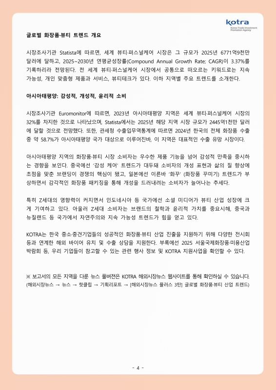 미리보기 이미지 4번째