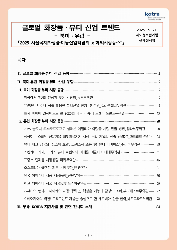 미리보기 이미지 2번째