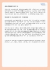 미리보기 이미지 3번째