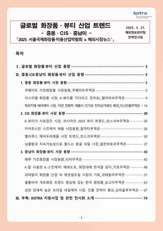 미리보기 이미지 2번째