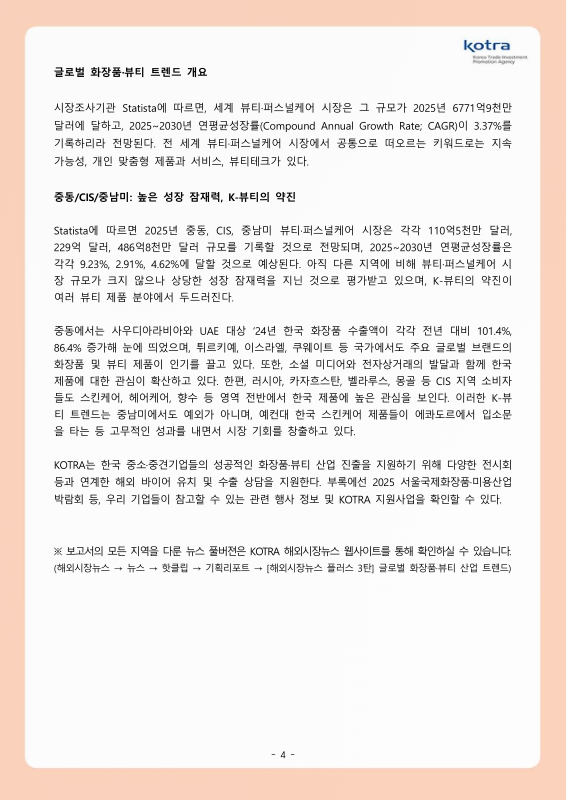 미리보기 이미지 4번째