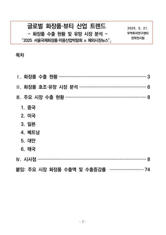미리보기 이미지 2번째