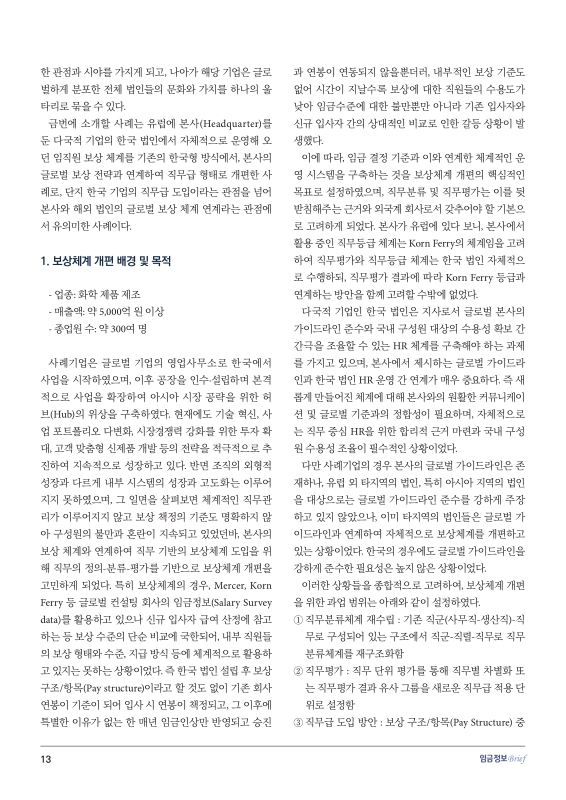 미리보기 이미지 2번째