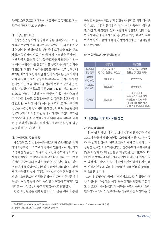 미리보기 이미지 2번째