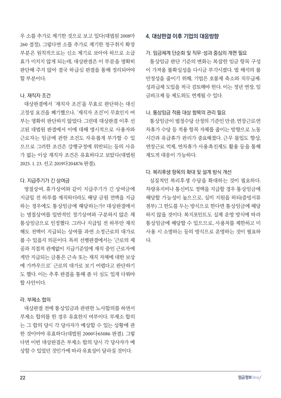 미리보기 이미지 3번째