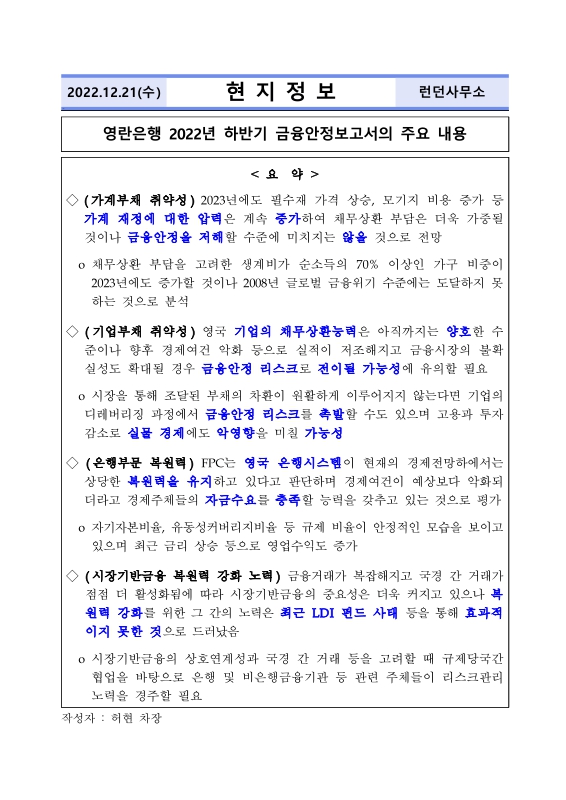 미리보기 이미지 1번째