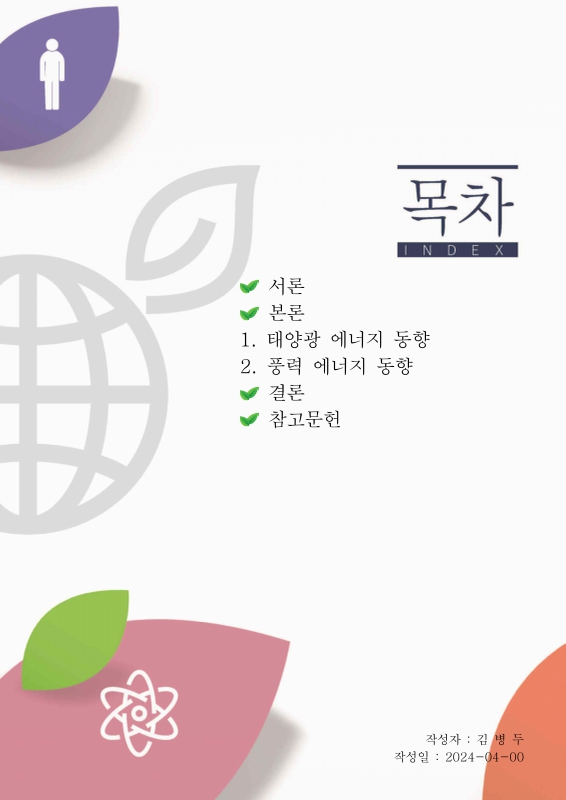 미리보기 이미지 2번째