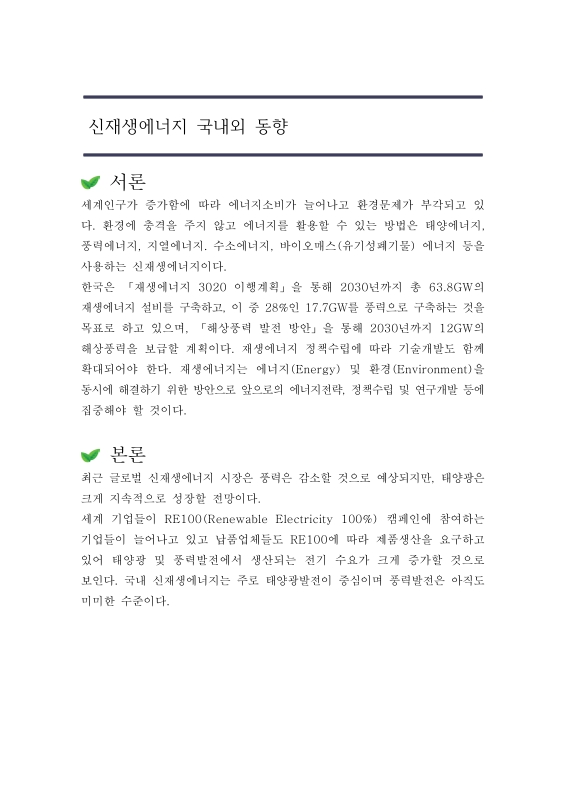 미리보기 이미지 3번째