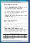 미리보기 이미지 3번째