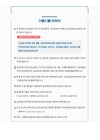 미리보기 이미지 1번째