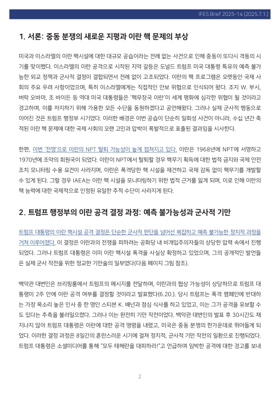 미리보기 이미지 2번째