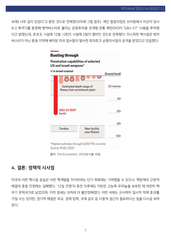 미리보기 이미지 5번째