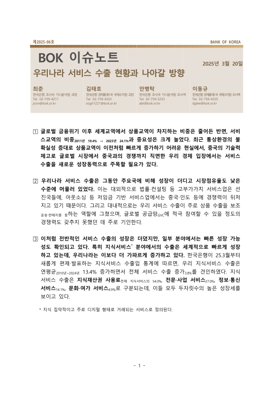 미리보기 이미지 1번째