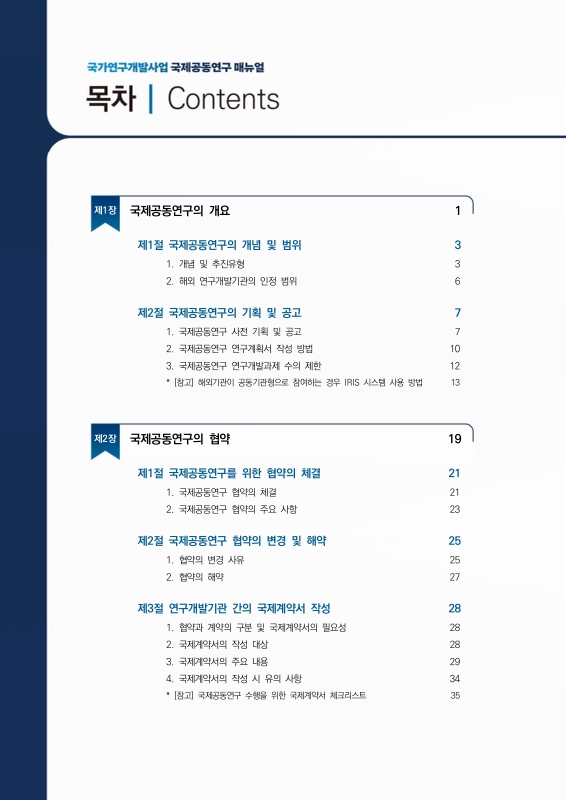 미리보기 이미지 3번째