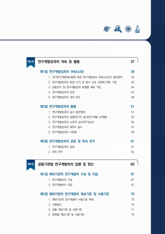 미리보기 이미지 4번째