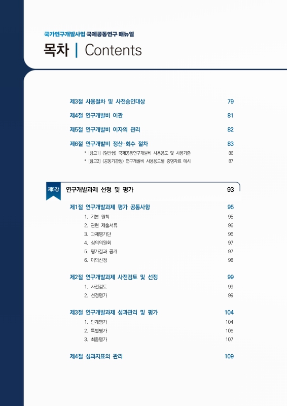 미리보기 이미지 5번째