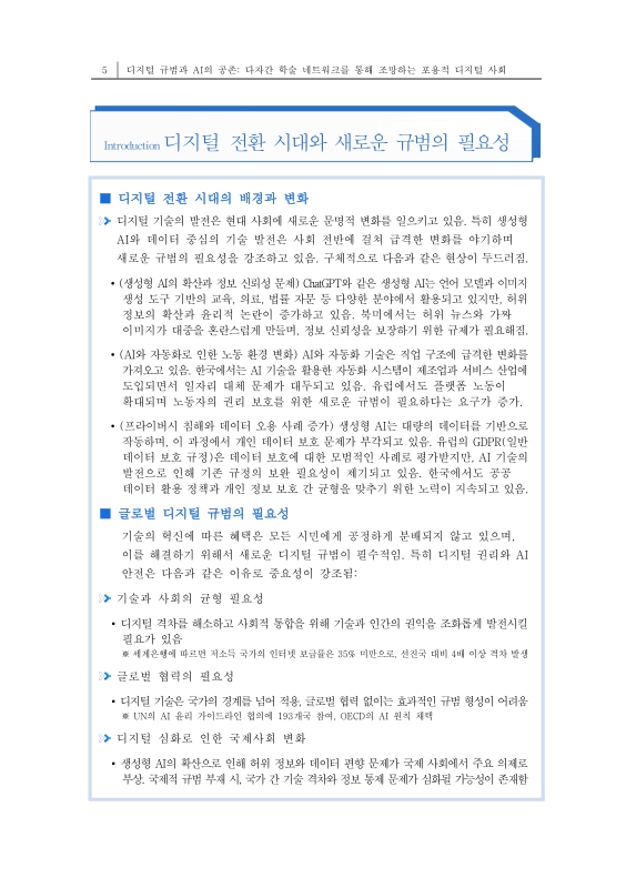 미리보기 이미지 5번째