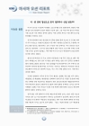 미리보기 이미지 1번째