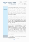미리보기 이미지 2번째