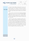 미리보기 이미지 4번째
