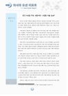 미리보기 이미지 1번째