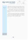 미리보기 이미지 2번째