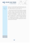 미리보기 이미지 4번째