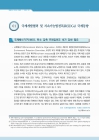 미리보기 이미지 1번째