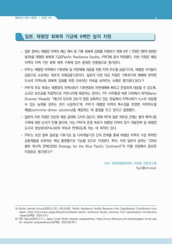 미리보기 이미지 4번째