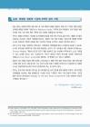 미리보기 이미지 3번째