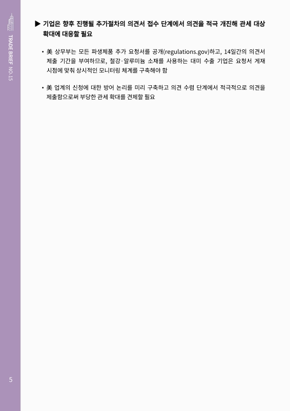 미리보기 이미지 5번째