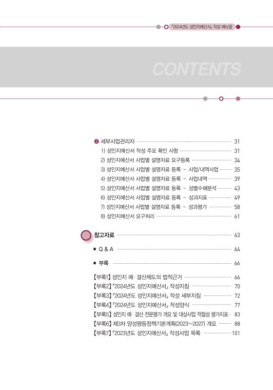 미리보기 이미지 3번째