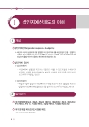 미리보기 이미지 4번째