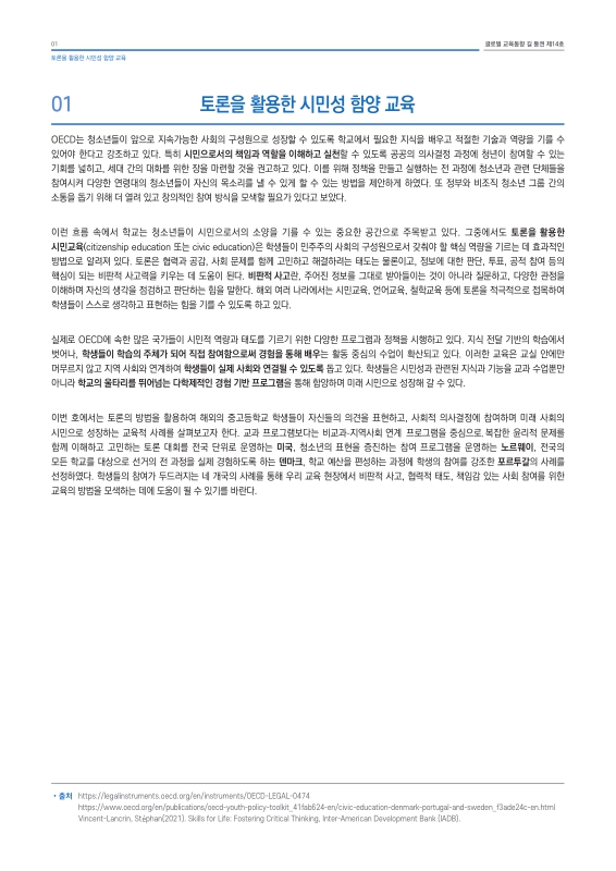 미리보기 이미지 2번째