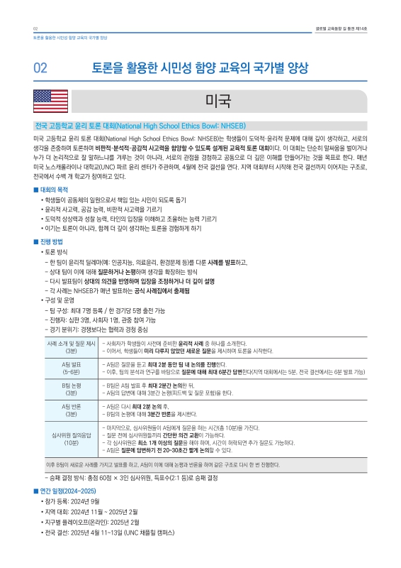 미리보기 이미지 3번째