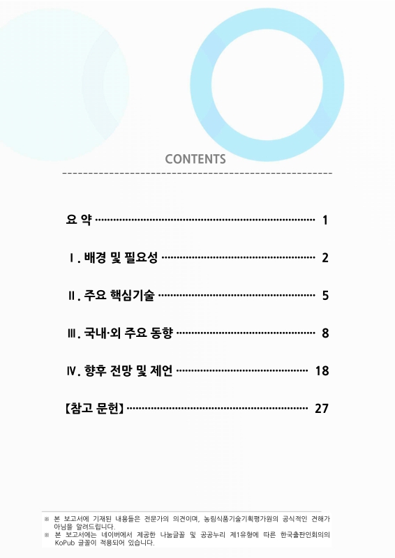 미리보기 이미지 2번째