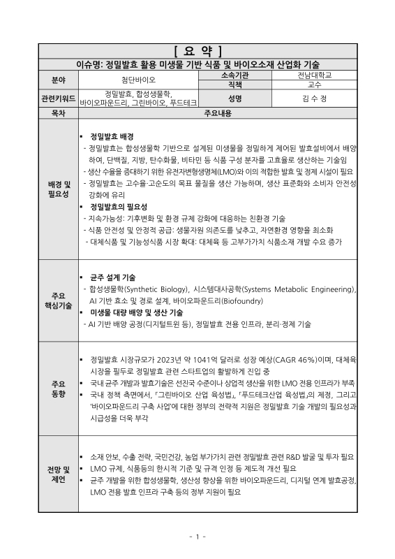 미리보기 이미지 3번째