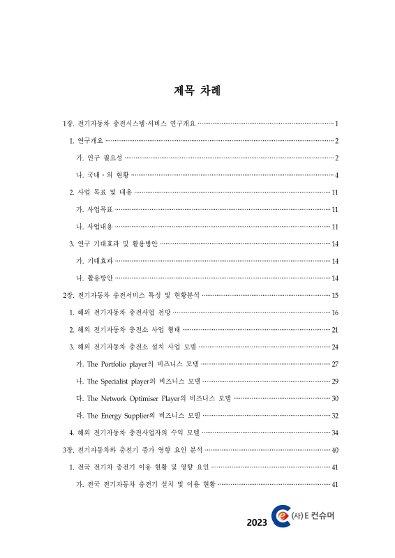 미리보기 이미지 3번째