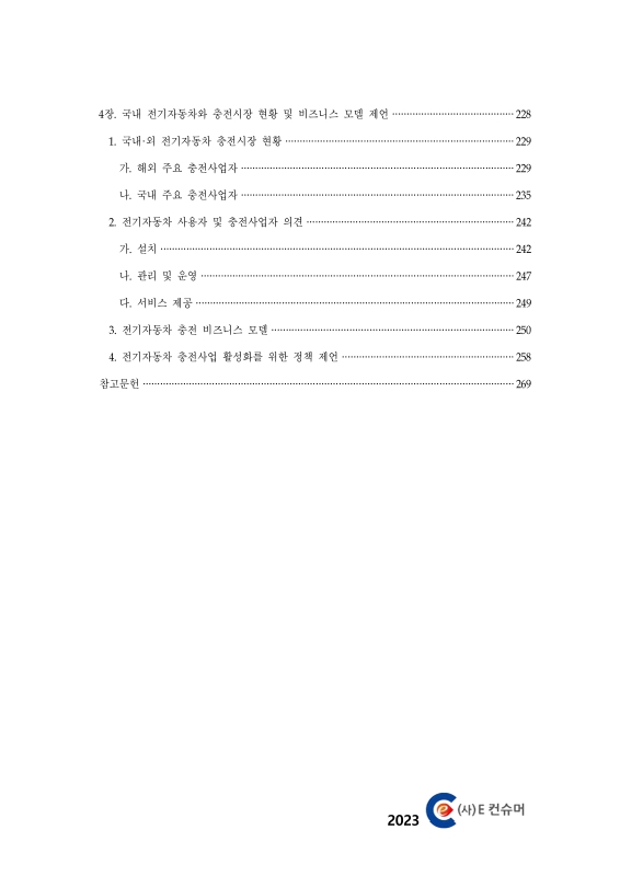 미리보기 이미지 5번째