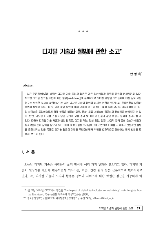 미리보기 이미지 1번째