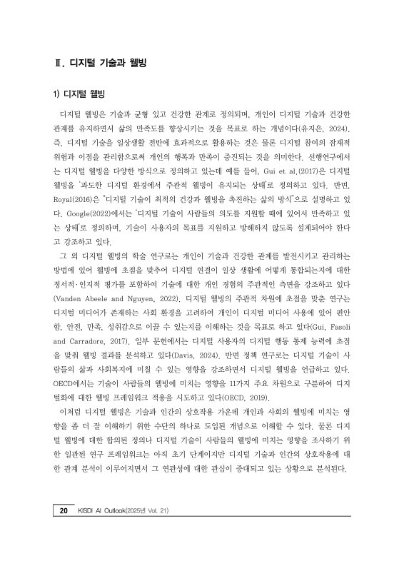 미리보기 이미지 4번째