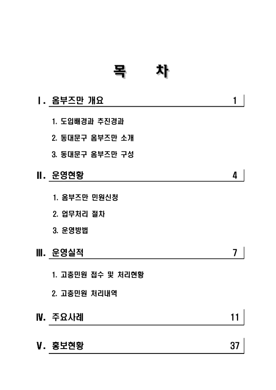 미리보기 이미지 2번째