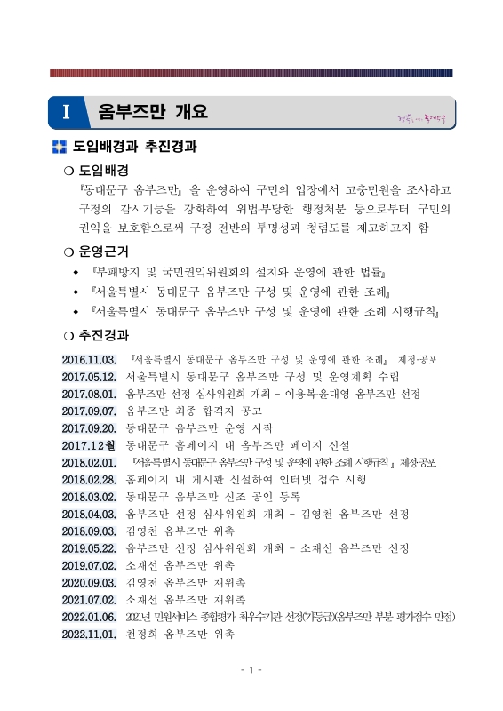 미리보기 이미지 3번째