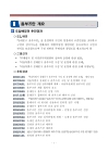 미리보기 이미지 2번째