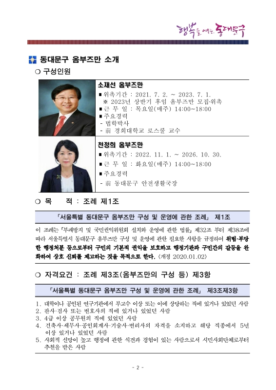 미리보기 이미지 4번째